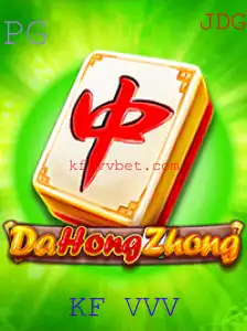 Explorando o Mundo do Jogo DaHongZhong com a Chave do Sucesso KF VVV